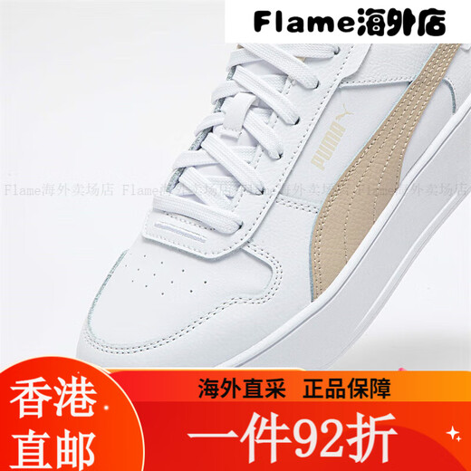 Puma (Puma) [Dick -Soled -Schuhe] Höhenverbesserte weiße Schuhe für Frauen Retro -Plattenschuhe Carina Street 3893 Weiß - Weiß - Gold - Gold -01 35.5