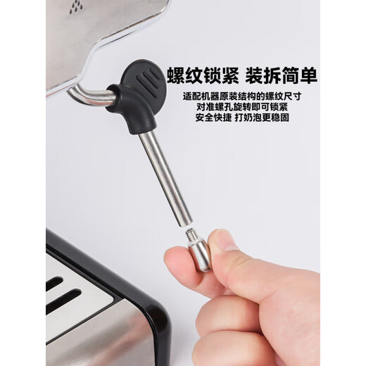 咖啡机蒸汽喷嘴柏翠奶泡喷嘴百胜图三孔格米莱铂富不锈钢蒸汽喷头 柏翠3888三孔蒸汽喷嘴