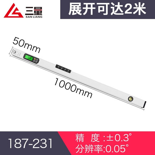 Three-quantity Japanese three-quantity high-precision electronic 2-meter folding magnetic level detection ruler aluminum alloy balancer picture 187-231 digital display ruler 2 meters (foldable) 0.05