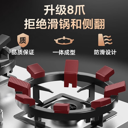 Qiting gas stove rack support thickened cooking non-slip pot rack coal gas stove bracket stove top stove kitchen universal four and five claws popular double anti-slip eight claw bracket universal