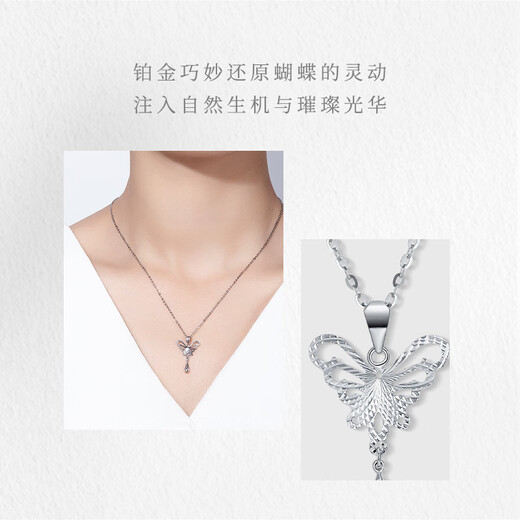 Mingzuan International Platinum Pendant Women's Platinum PT950 Necklace Butterfly Water Drop Shape Pendant Neck Ornament for Girlfriend's Birthday Gift Platinum Butterfly Pendant Approximately 0.83g