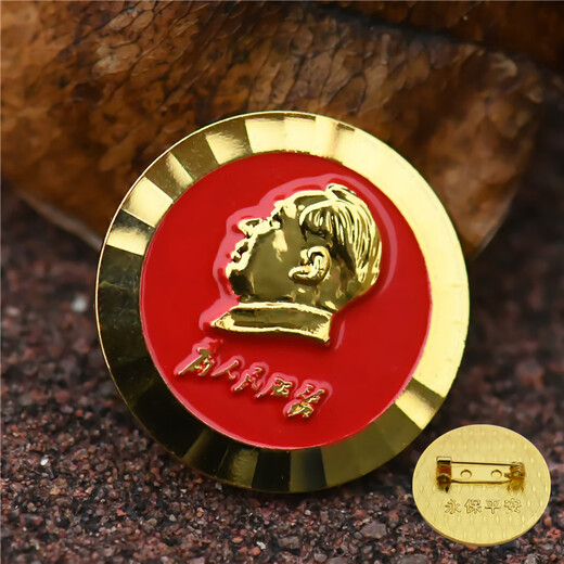 SNQP -Vorsitzender Maos Abzeichen mit goldenem rotem Hintergrund, der den People Badge Opas Gedenkabzeichen -Pin -Gift -Vorsitzender Maos Abzeichen 1 2,5 cm [Box] dient, [Box]
