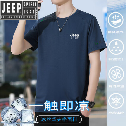 JEEP SPIRIT冰丝短袖T恤男2025新款夏季薄款透气宽松大码速干衣印花运动半袖 JP17088:藏蓝 2XL 建议145-160斤