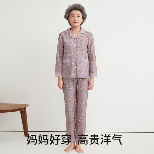 卡森兰国际中老年人妈妈纯棉睡衣女春秋2025新款大码长袖长裤奶奶全棉家居服 9215 XL _(120-140斤)