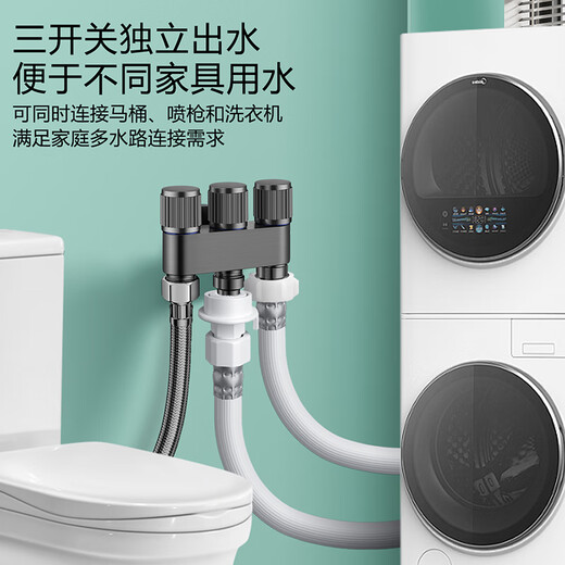 Cabinet and Welfare (CVBAB) Angle Valve One Inlet Three Outlet Toilet Companion Set Washing Machine Faucet 4 Minutes 6 Minutes Three-way Water Divider CV677H