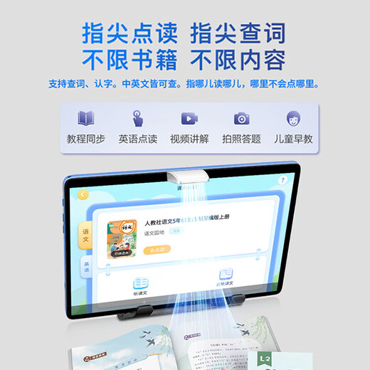 AIXUEBANG genuine textbook learning machine tablet computer primary school to high school curriculum synchronized e-book reading machine English listening junior high school students eye protection online class special early education tutoring machine dark gray - pre-class preview - class tutoring - after-class review comprehensive tutoring genuine textbook reading + listening + explanation + practice + tutoring + can make calls