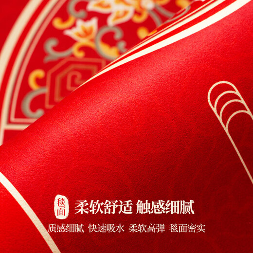 Wenshiou floor mats for home entrance new Chinese style free washing high-end entrance door floor mats can be cut New Year's golden diatom mud floor mats for entry. Baifufuzhen~gold~12159 160cm*230cm Upgraded diatom mud]