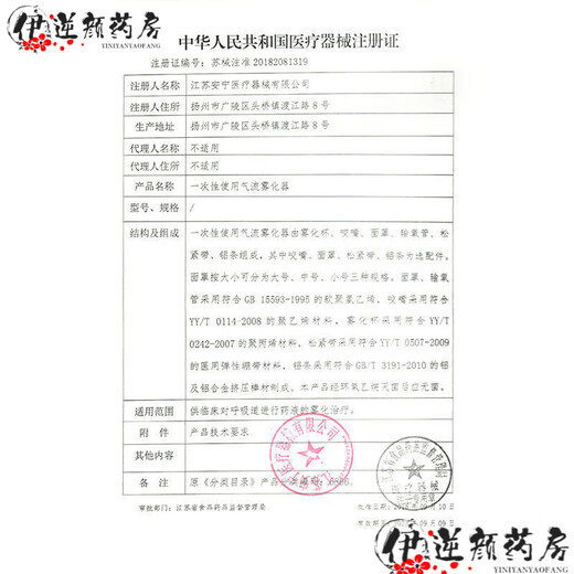 Kanglebao leakage-proof patch ring Kanglebao plastic leakage-proof patch ring 12045 stoma sealing patch ring leakage-proof patch ring upgrade Plastic patch ring 12042 [one box 10 pieces] 4.2mm