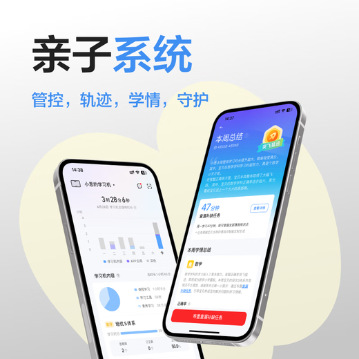 学而思经典学习机【国家补贴500元】支持deepseek精准学pro学习平板启蒙小学初中高中11.45英寸8+256GB