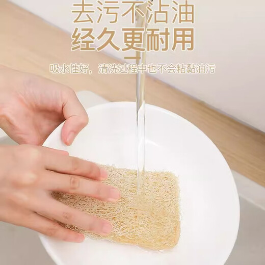 AILUKI Japanese loofah dishcloth sponge double layer loofah pulp scouring pad kitchen pot cleaning rag special cleaning and decontamination rag loofah_6 pieces_with lanyard value model