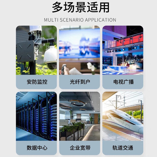 H3C New H3C Gigabit fiber optic transceiver pair single-mode single fiber one optical one electrical four electrical Gigabit photoelectric converter network high speed long distance transmission 3 kilometers 20KM Gigabit 3 kilometers FC01G-3A/FC01G-3B