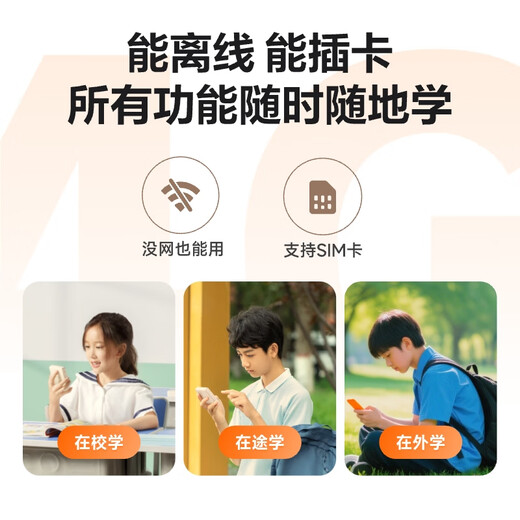 Iflytek AI English Bao Pro [Hauptprodukt des Hauptprodukts] Nationales Subventionshörer Bao intelligenter Hörmaschine Alte Gedichte Englische Walkman Artefakt 64G Fire Pure 'Green'