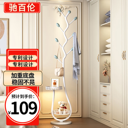 Chibalun bedroom floor-to-ceiling balcony household clothes rail rack metal coat rack cabinet room storage artifact clothes rack