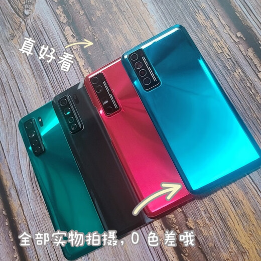 I Suitable for Huawei nova7pro original glass back cover nova7 original back cover glass nova7se mobile phone cover nova7se silver moon star glow + lens cover + lampshade