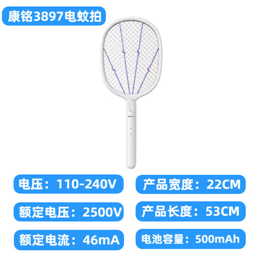 Kangming Electric Mosquito Swatter wiederaufladbare Hausstromausnehmabnehmbarer Lithiumbatterie 3500 V Hochdruck Mückenentfernung Fliege Swatter 0 Pack Kangming Lüfter F0336