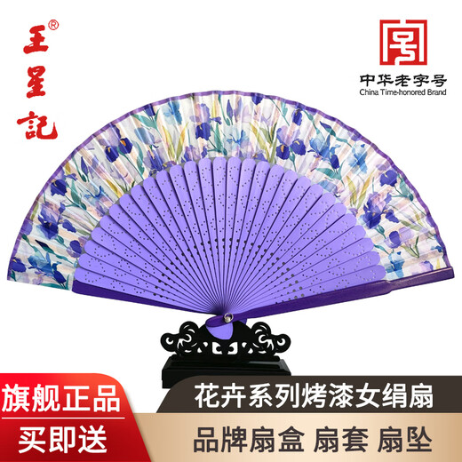 Wang Xingji Ancient Style Painted Silk Folding Fan for Women Hangzhou Gift Flower Series for Foreigners Flower Series C Style (21cm) Daily Fan