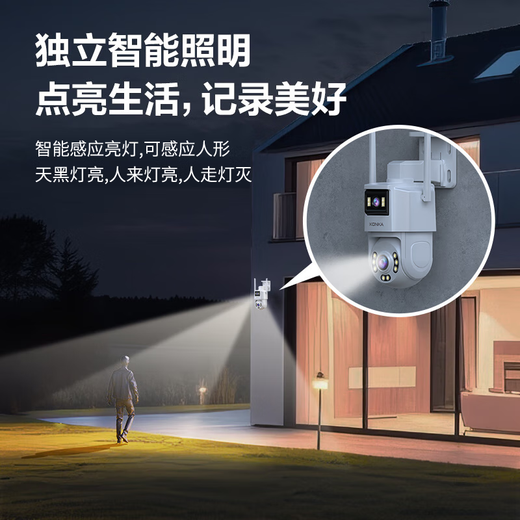 Konka 4G Überwachung Wireless Kamera muss sich nicht mit einem 360-Grad-WLAN-Monitor mit dem Nachtsicht Panoramableer mit dem Nachttimen-Mobilfunk-Home-Leben befinden.