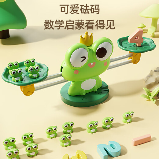 凡华儿童青蛙数字天平秤数学逻辑早教思维训练游戏亲子互动数字称玩具 【青蛙天平】10数字/20青蛙/30卡