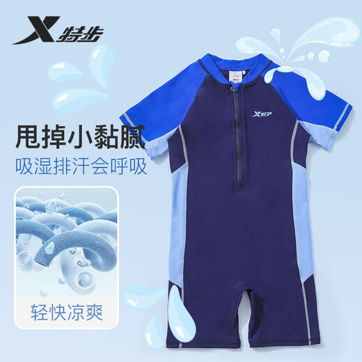 XTEP (XTEP) children's swimsuit boys one-piece small, medium and large children's quick-drying sun protection hot spring swimsuit Navy Blue 10#