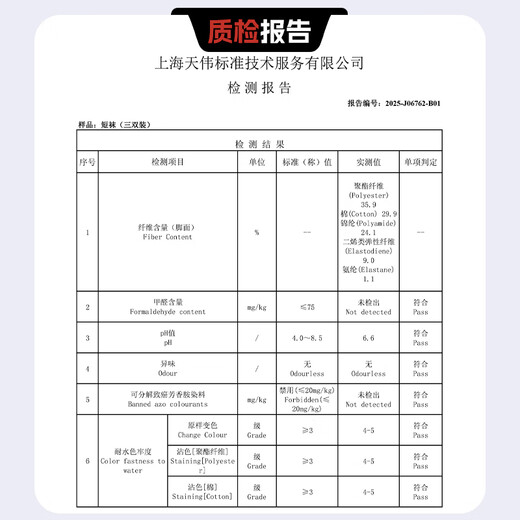 
Under Armour Socks [3 pairs] Summer thin running marathon basket badminton professional sports socks men and women short socks
