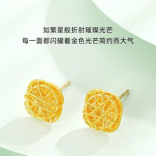 UHFQ Old Phoenix 999 gold pure gold sugar cube earrings 5G hard gold simple and elegant filigree earrings for your girlfriend 0.11g sugar cube earrings/pair + exquisite gift box