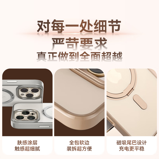 索盈【360°旋转支点壳】适用苹果iPhone16Pro手机壳支架磁吸MagSafe全包超薄防摔镜头保护套磨砂男女