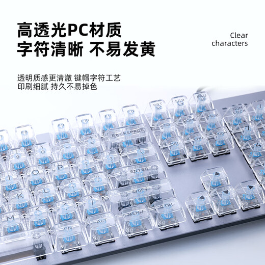 罗技K845有线机械键盘透明键帽打字电脑办公青红茶轴电竞游戏 K845-霜冻之蓝(键帽独立包装)- TTC-青轴 否 104键 官方标配