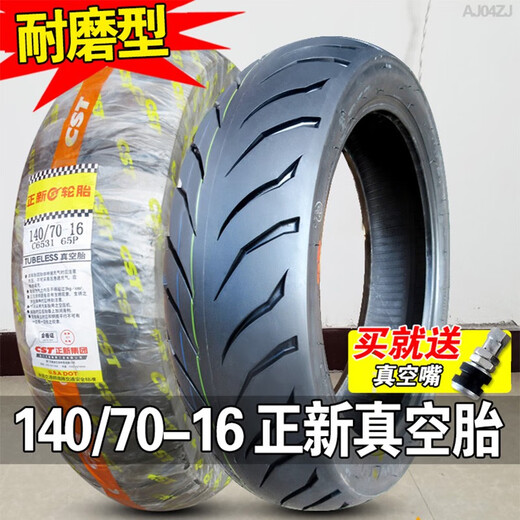 正新轮胎 14070-16寸 14070一真空胎道路驰摩托车外胎 后胎 厦门 140/70-16正新真空胎耐磨型