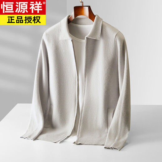 Hengyuanxiang new autumn and winter Australian wool cardigan men's loose outer wear lapel thickened large size knitted zipper cardigan white S