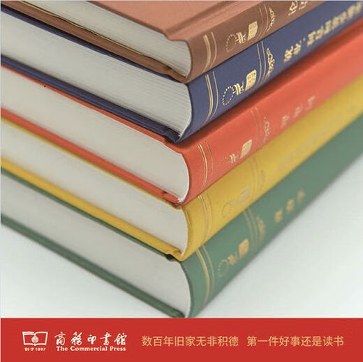 【自营专属图书】汉译世界学术名著丛书 120年纪念版 汉译名著全套精装珍藏本 700种826册28箱 增订本 哲学+ 全套珍藏本增订本1000种