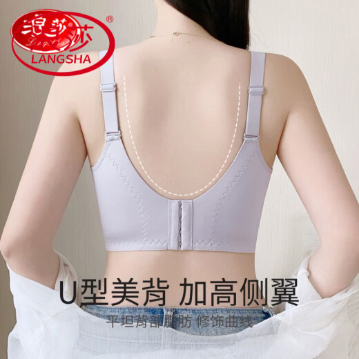浪莎（LangSha）女士文胸无钢圈大胸显瘦收副乳调整胸型胸罩 奶油肤 75B 34B