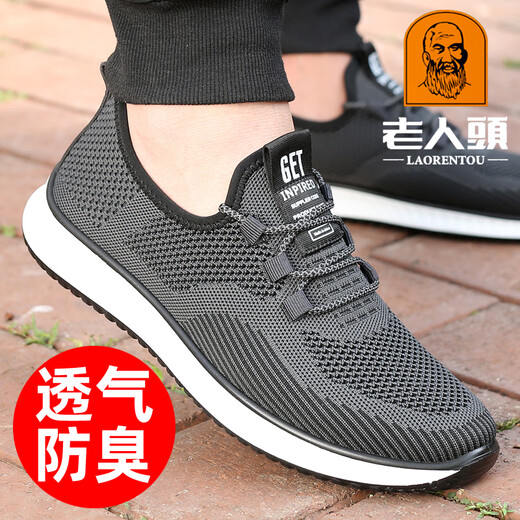 Alter Mann des Mannes (Laorentou) Netzschuhe Herren-Gelegenheitssportschuhe 2024 Frühling neu atmungsaktiv und geruchssicherer Mesh Schuhe Outdoor Reiseschuhe 15905 Schwarz 37