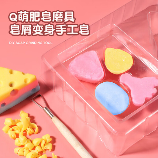 儿童彩虹皂挖掘宝石的玩具女孩子手工刮肥皂diy手链香皂盲盒考古 【圆形可爱猫手链款】彩虹皂奶酪