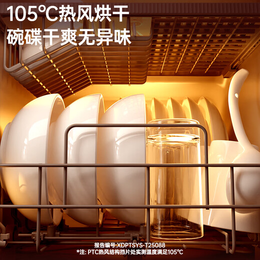 GORGENOX 5 sets of installation-free dishwashers desktop small hot air drying UV sterilization baby care fruit and vegetable washing household ultra-narrow dishwasher washable pot white