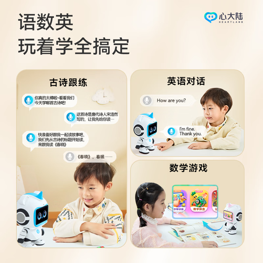 Xinda continental Xinda continental AI Robot de crecimiento infantil Robot Artificial Inteligencia Diálogo interactivo que acompaña a la máquina de educación temprana Máquina de la máquina de protección oral entre padres