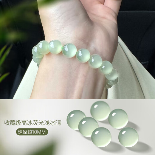 Snow Beam Hetian Jade Bracelet Bracelet Women's Genuine Natural Beaded Suet Fat Lotus Root Jade Bracelet Valentine's Day Gift Collectible High Ice Fluorescence Light Ice Clear-10mm