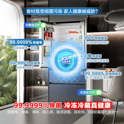 Rongsheng Cube Sugar 515L French-style multi-door refrigerator dual-system active sterilization ultra-thin zero embedded first-level energy efficiency frost-free gray BCD-515P60FZMAD National Subsidy World Cup