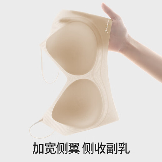 Duoduo Cotton Glitter Thin Strap Underwear Women's 10A Antibacterial Summer Ultra-Thin Breathable Vest Bra Invisible Skin L