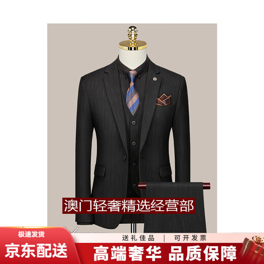 GUYNTS轻奢品牌男士新郎西服套装男三件套结婚礼服韩版商务休闲西装 9905深灰色西服+马甲+西裤 9905 M