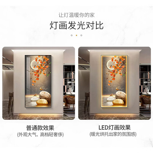 Shunjixiangli entrance decoration paintings, peaceful and happy hanging paintings, light luxury high-end lamp paintings, opposite door corridor aisle paintings, new styles for 2025 JD12376 Jiahe Fugui 110*220 (recommended for walls above 1.5 meters) Beautiful Korean crystal porcelain + 35mm aluminum alloy gold frame [power bank + remote control
