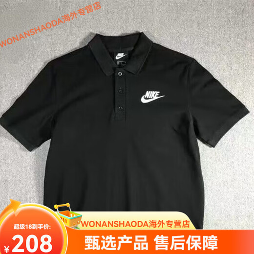 Nike (Nike) 2025 Лето Новая мужская универсальная вязаная рубашка для футболки Спортивная футболка с короткими рукавами.