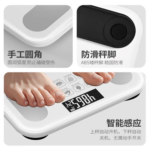 Body fat scale Mijia APP electronic scale weighing scale Xiaomi suitable for weighing accurate household weight loss special electronic scale smart accurate body fat scale weight loss human body weight scale rechargeable Mijia linkage body fat scale - white