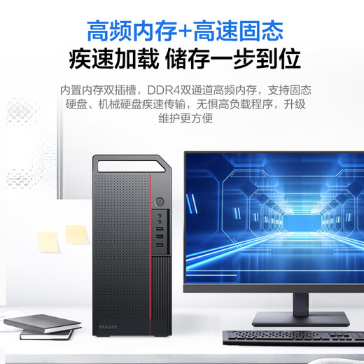 Lenovo Eco-Brand Abilities Computer Desktop Host Office Home (i7-12700 32G 1TB Solid State) Single Host Customized