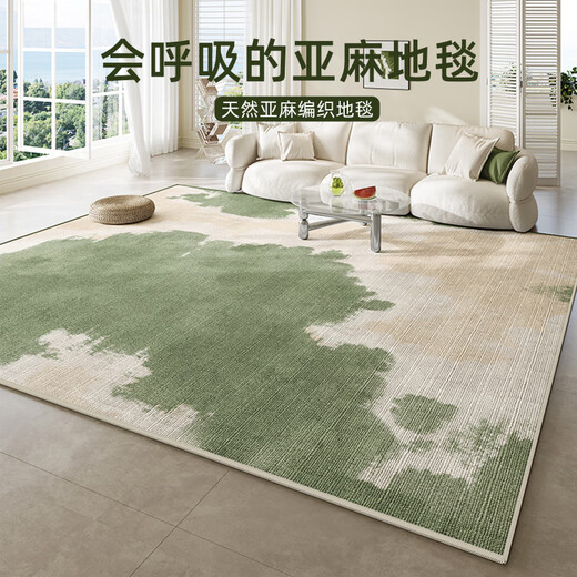 诗维蔻亚麻地毯客厅2025新款免洗可擦轻奢高级地毯茶几凉席地垫卧室地毯 清茉-15911 200cm*340cm [光滑无刺毛]