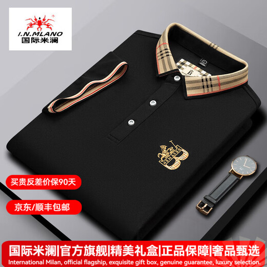 Inter Milan Luxury Brand haut de gamme brodé T-shirt à manches courtes pour hommes T NOUVEAU PAUL PAUL BUSINESS BUSINESS Polo Polo Men's Clothing 897 Black M 48/170 adapté au 95-120 Jin [Jin est égal à 0,5 kg]