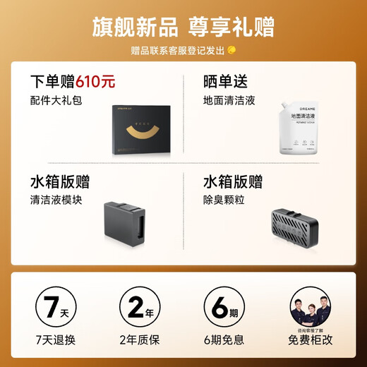 追觅扫地机器人S50 Pro水箱版扫拖一体自动清洗全自动基站自清洁扫地拖地吸尘三合一机器人洗地擦地机