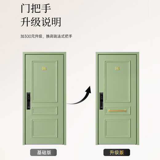 25 INS style vanilla green anti-theft door entry door + French medieval style entry door dark hinge security door + can be equipped with smart lock 3D face lock 2250*1050