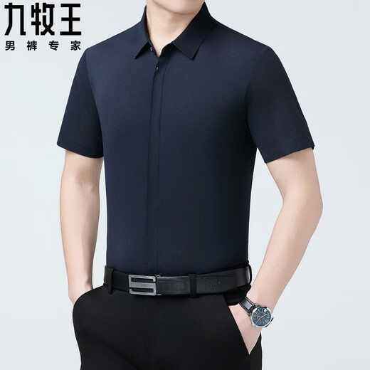 JOEONE Men's's's Vêtements Sexy Mullet Silk Shirt à manches courtes Shirt 6913 # COURS CLAY COLINE COFFORME COST.