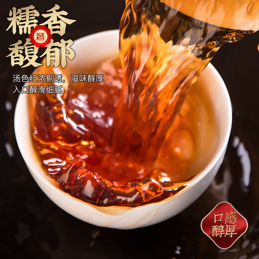 云南勐海普洱熟茶正宗10年古树普洱散茶茶叶浓香型袋装 普洱熟茶散茶500g*1袋
