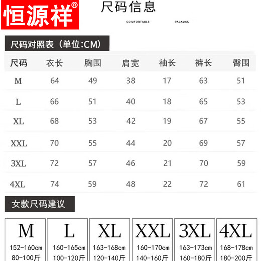 Hengyuanxiang mother cardigan pajamas for women in summer pure cotton short-sleeved cropped pants large-size thin style middle-aged and elderly mothers home clothing set 9898# 4XL [Suggested 180-200Jin [Jin equals 0.5 kg]]